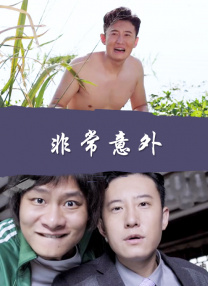 日本免费网